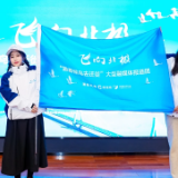 出征！“飞向北极——跟着候鸟去迁徙”大型融媒体报道团追随小天鹅“晨晨”向北极出发