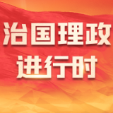 第1视点｜习近平：为强国建设、民族复兴伟业添砖加瓦、增光添彩