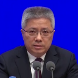 权威部门话开局丨财政部：对违反财经纪律“零容忍”