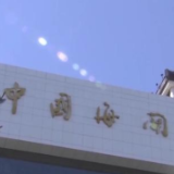 权威部门话开局丨海关总署：多措并举服务外贸保稳提质
