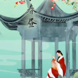 人间好时节丨春分 燕归来