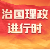 习近平谈调查研究这个基本功