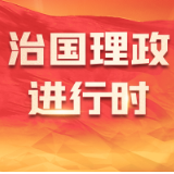 时习之丨雷锋精神永不过时 习近平这些话意蕴深远