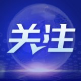 前7月我国对其他金砖国家进出口同比增长19.1%