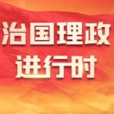 5年来，侨联建设和工作取得显著进展—— 侨联四海 同心筑梦