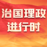 习近平对四川凉山州金阳县山洪灾害作出重要指示
