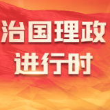 习语品读｜“做学生为学、为事、为人的大先生”