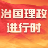 学习时节｜“网络安全为人民、网络安全靠人民”
