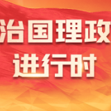 央视快评丨向世界奉献一届“中国特色、亚洲风采、精彩纷呈”的体育盛会 ——祝贺杭州第十九届亚洲运动会开幕