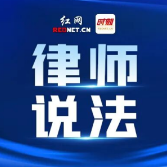 离婚时住房公积金怎么分割？律师解读：关键看资金取得时间