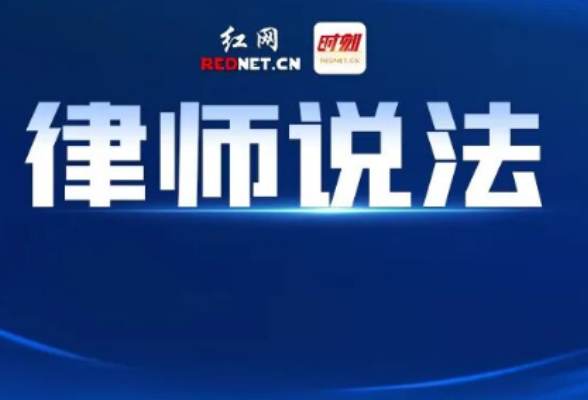 午休期间回家吃饭遇车祸算不算工伤？律师：符合条件，应尽快申报