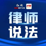 新车故障五次维修无果！律师解析：符合这些条件可成功退车