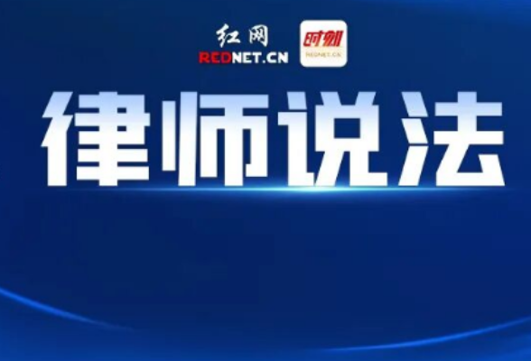 会员卡未激活申请退款遭拒？律师：退款诉求有法可依