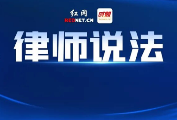 公司法定代表人成“职业背债人”，20余名员工工资执行难，律师支招