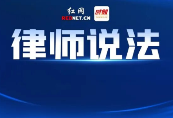 买房两年水未通，开发商物业“踢皮球”？律师教你“破局”