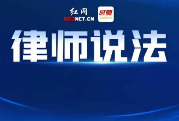 购车被低开7000元发票，律师：这是违法行为
