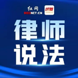 买房后原房东迟迟不迁户口,违约金该如何追讨?律师支招维权