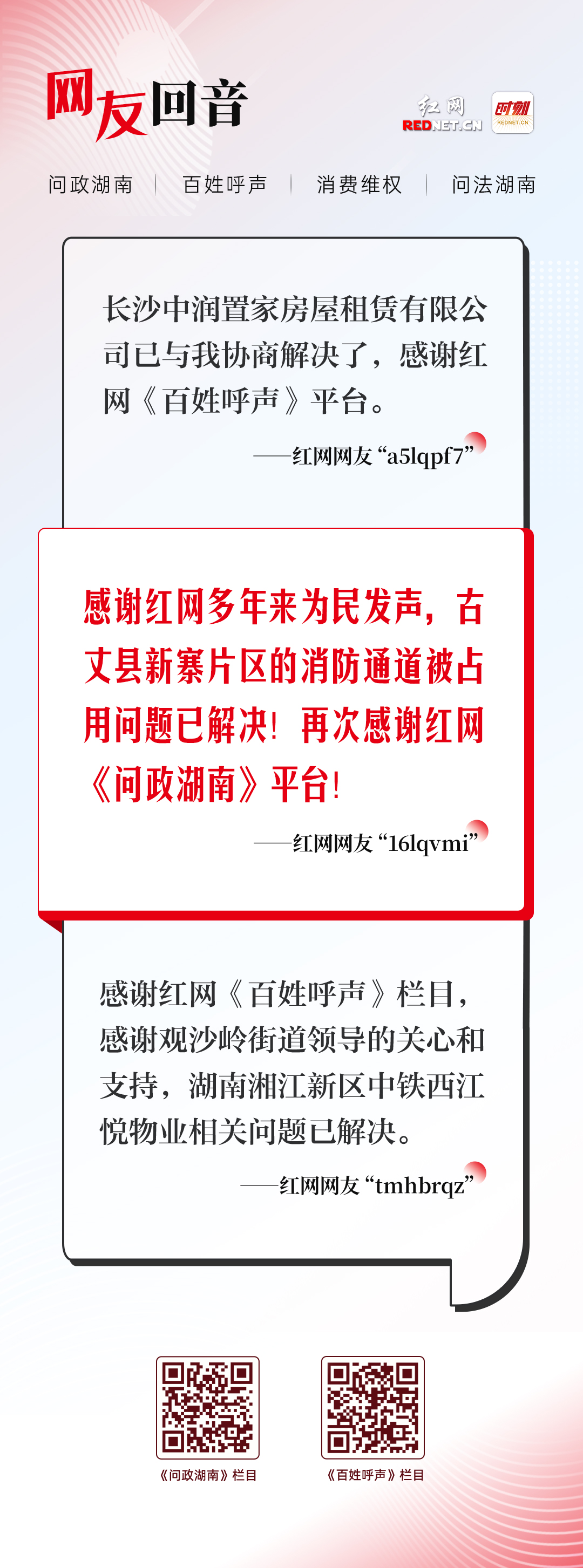 微信图片_20260715151717_17_427.jpg