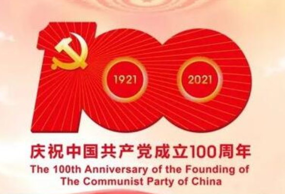 湖南“两优一先”表彰名单公布 张家界这些人和基层党组织上榜！