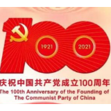 湖南“两优一先”表彰名单公布 常德这些人和基层党组织上榜！