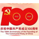 湖南“两优一先”表彰名单公布 娄底这些人和基层党组织上榜！