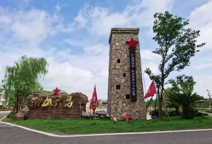 全国融媒看江西丨广昌全力推进长征国家文化公园建设