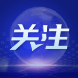 中共二十届一中全会公报