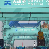 港媒:中方鼓励美企融入中国新发展格局