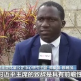 多国环境专家：凝聚全球共识 留下大美湿地