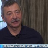 俄罗斯退役宇航员：中国空间站开启人类探索宇宙新征程