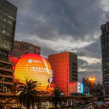 共享中国市场机遇 共创开放繁荣美好未来——习近平主席在第五届进博会开幕式上的重要宣示为建设开放型世界经济注入强大正能量