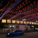 香港回归祖国25周年丨喜庆气氛洋溢香港街头