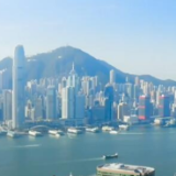 你好，香港！