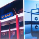 一系列文旅纾困政策持续落地 江苏各地激活文旅消费潜力