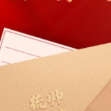 长图丨来自统帅的回信 饱含深情润兵心