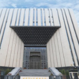 权威快报丨中国第一历史档案馆新馆首次面向社会公众开放