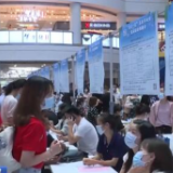 教育部：高校书记校长访企为毕业生拓岗239万余个
