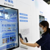 感受守护网络安全的“黑科技”