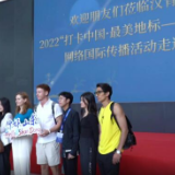 2022打卡中国丨外国视频博主邂逅窑火千年的陶瓷琉璃艺术（视频）