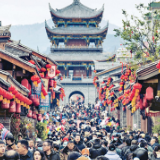 为全面建设社会主义现代化国家开好局起好步
