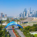 珠江潮起两岸阔 湾区奔涌向未来——写在《粤港澳大湾区发展规划纲要》发布四周年之际