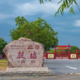 写意中国探寻汉字起源丨河南安阳殷墟博物苑：穿越时空，一览三千年前的帝都