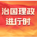 习近平总书记这样阐述“政党的责任”