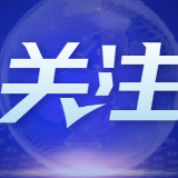 创意水墨微视频|如愿“种花家”