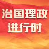 联播+｜和总书记一起见证雄安“城”长