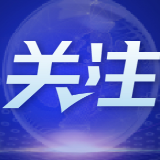 国际观察｜悖入亦悖出 害人终害己——起底美国对华政策的反动、反智与反噬