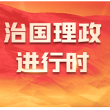 时习之 努力创造“绿色奇迹” 习近平对防沙治沙提出工作要求