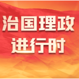 习近平总书记在文化传承发展座谈会的重要讲话在海外中华儿女中引发热烈反响