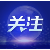 川气东送二线工程正式开工