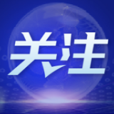 行深何以见远 看广东发展“新空间观”